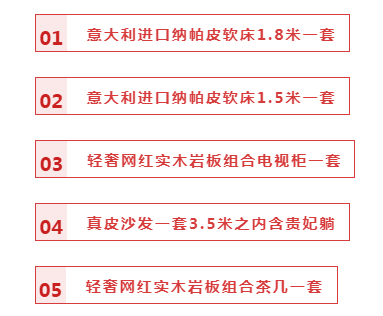 【全屋整裝·萬元補貼】杰美裝飾五一裝修惠民活動，正式啟幕！