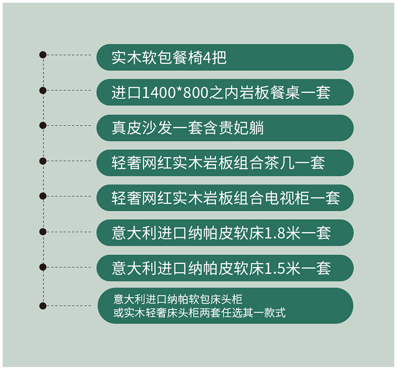 【團(tuán)“具”618，溫暖送到家】杰美裝飾，裝修惠民活動(dòng)正式啟幕！