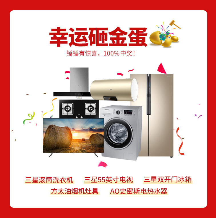 818約惠濱城 | 裝修鉅惠禮獻(xiàn)全城，蓄勢(shì)待發(fā)千萬別錯(cuò)過！