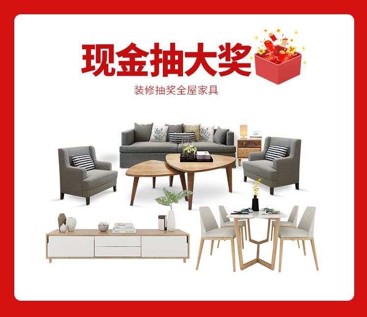 818約惠濱城 | 裝修鉅惠禮獻(xiàn)全城，蓄勢(shì)待發(fā)千萬別錯(cuò)過！