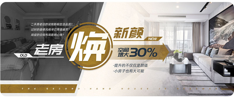 杰美裝飾17周年慶玩這么大，這么壕，這么橫？