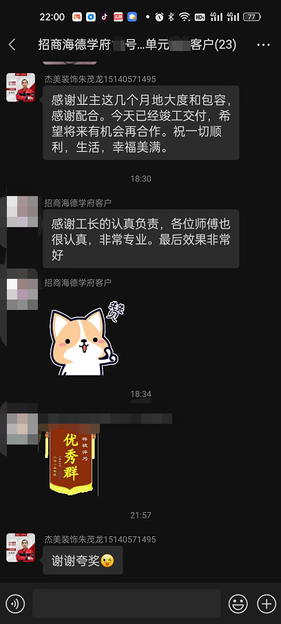 大連裝修公司哪家口碑最好？