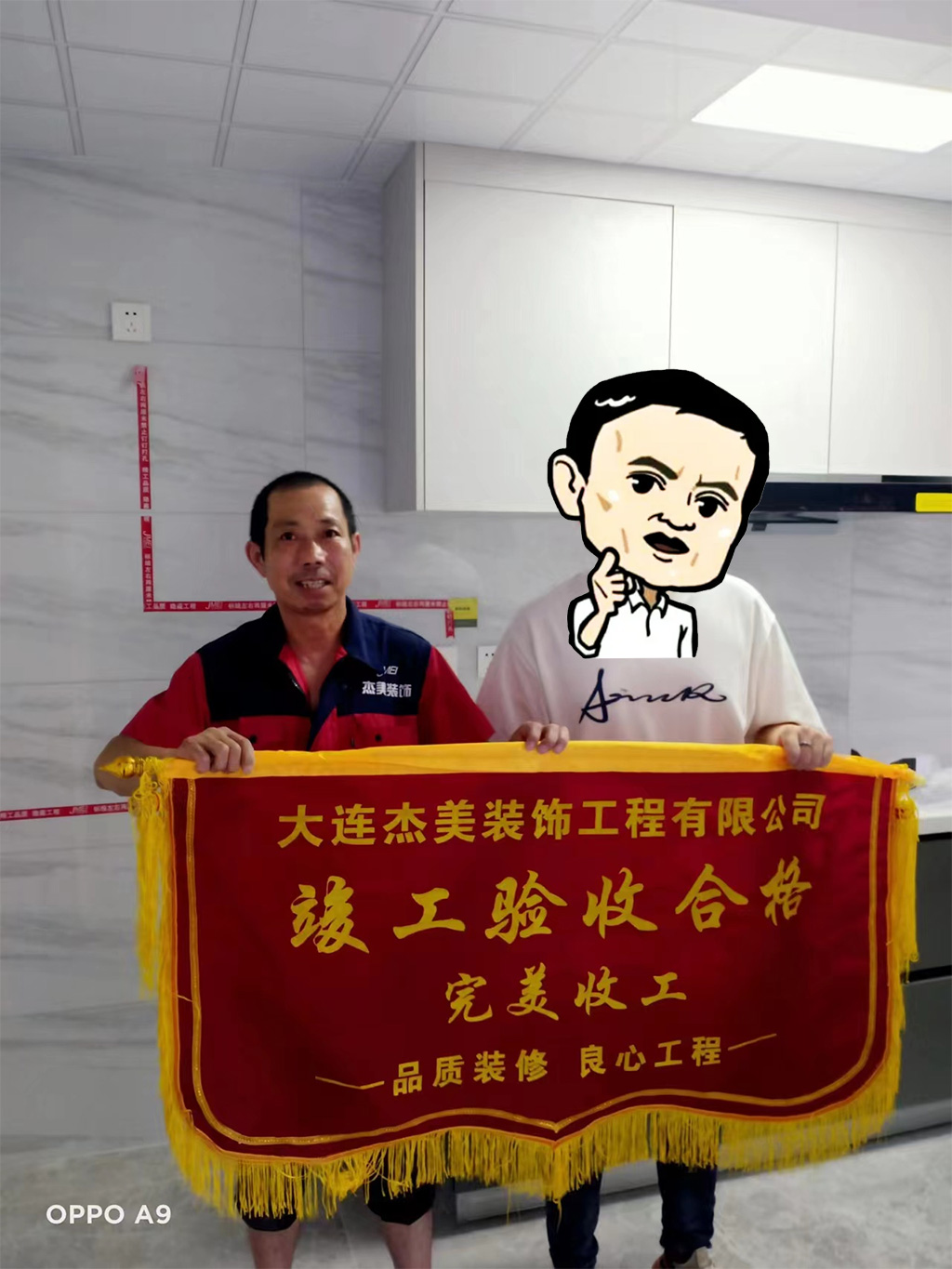 大連裝修公司哪家口碑最好？